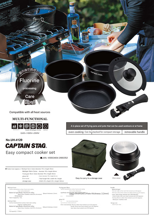 CAPTAIN STAG UH-4120 Compact Cooker Set Portable Black Multi-Functional Cookware With Cover Handle And Storage Bag Cooking Equipment