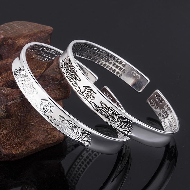 Heart Sutra Lotus Purifying Bracelet