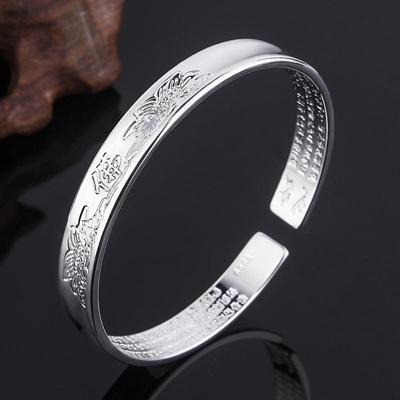 Heart Sutra Lotus Purifying Bracelet