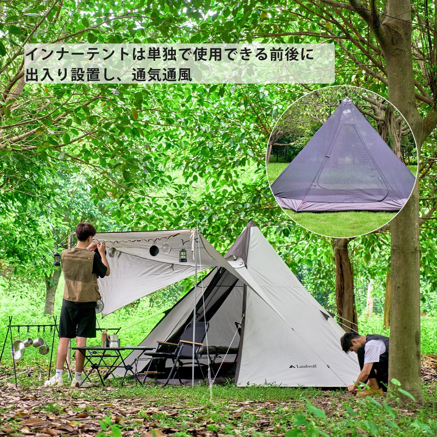 アウトドア キャンプ 二重構造 防雨型ピラミッド型荒野用インディアンスタイルテント センターポールなし シルバー