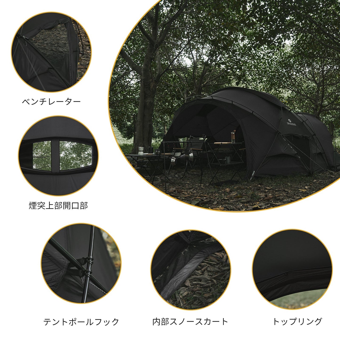 多功能ドームテント 撥水加工 煙突付き 日除け 遮光 防水 防虫 40Ⅾナイロン 軽量