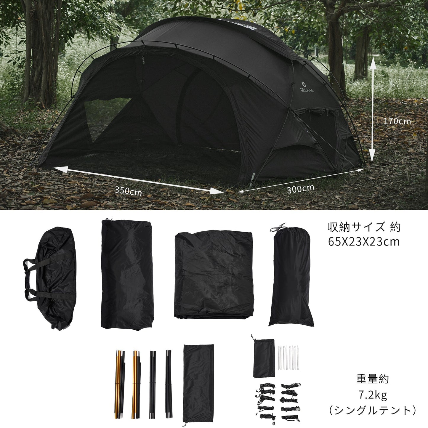 多功能ドームテント 撥水加工 煙突付き 日除け 遮光 防水 防虫 40Ⅾナイロン 軽量