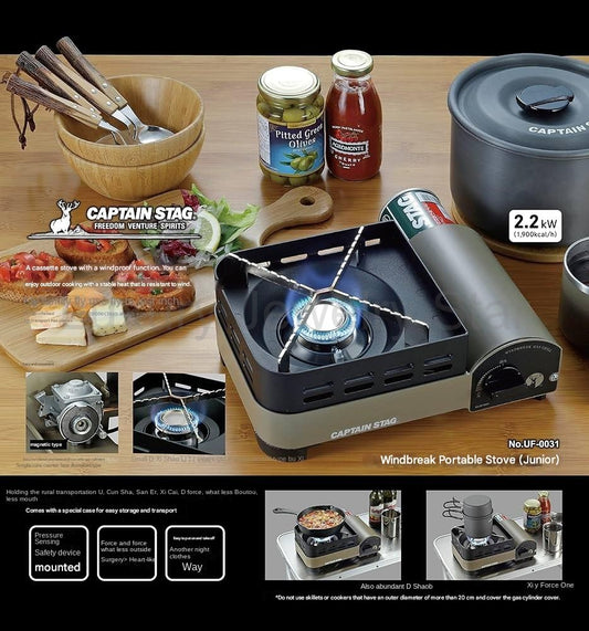 CAPTAIN STAG UF-0031 Cassette Butane Stove Butane Gas Camping Stove with Case Windproof - image 2