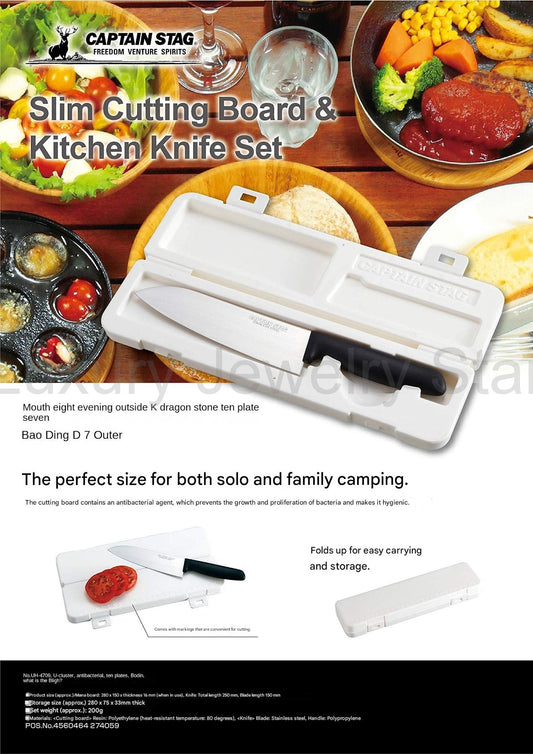 CAPTAIN STAG UH-4709 Slim Cutting Board & Kitchen Knife Set Antibacterial Cutting Board - image 2
