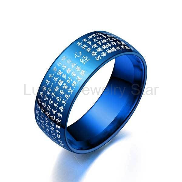 Heart Sutra Titanium Steel Ring - image 10