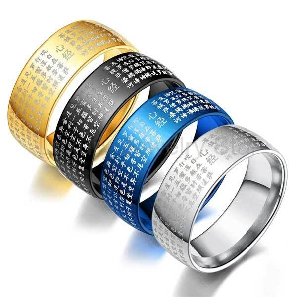 Heart Sutra Titanium Steel Ring - image 2