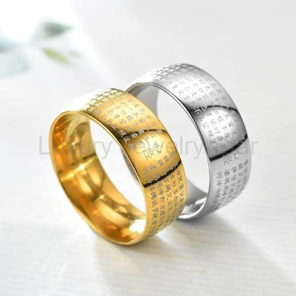 Heart Sutra Titanium Steel Ring - image 4