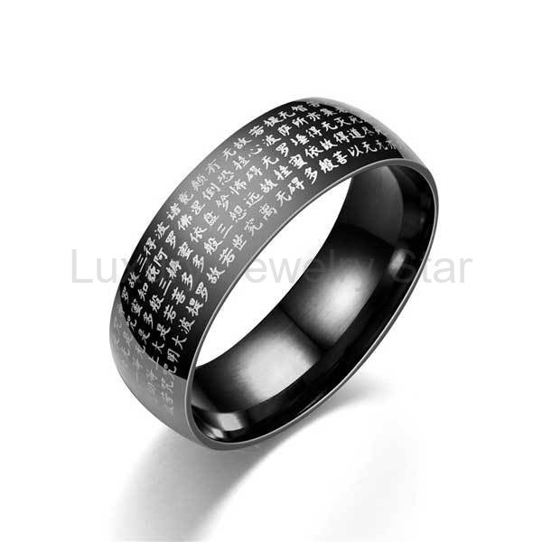Heart Sutra Titanium Steel Ring - image 7