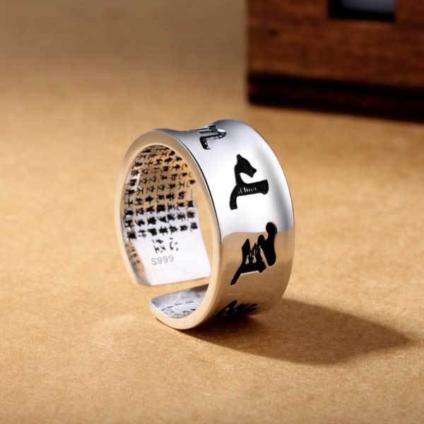 Buddhist Mantra Heart Sutra Ring