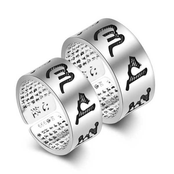 Buddhist Mantra Heart Sutra Ring