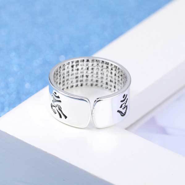 Buddhist Mantra Heart Sutra Ring