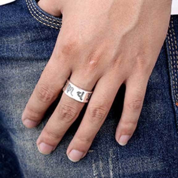 Buddhist Mantra Heart Sutra Ring
