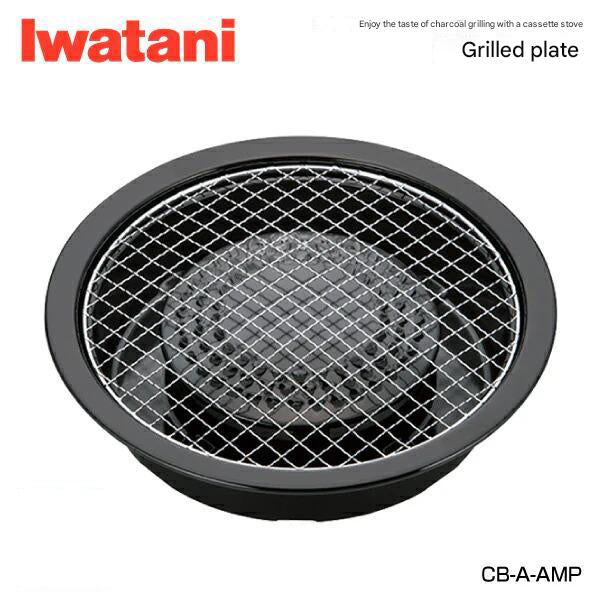 Iwatani CB-A-AMP ABURI Barbecue Net Grill Plate Portable Lightweight Large Grill Steel Plate With 2 ABURI Grill Screens For Outdoor Indoor Camping Travel Use Original Made in Japan