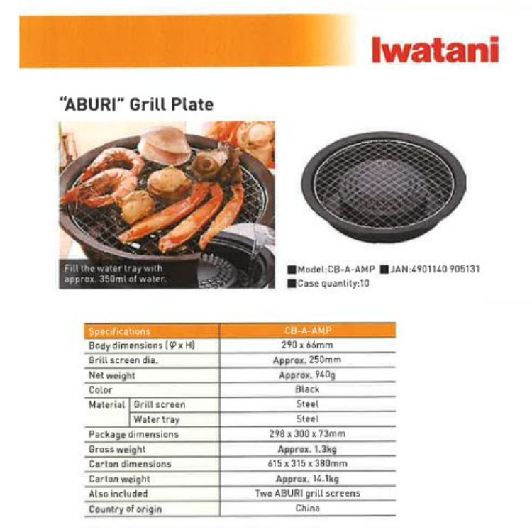 Iwatani CB-A-AMP ABURI Barbecue Net Grill Plate Portable Lightweight Large Grill Steel Plate With 2 ABURI Grill Screens For Outdoor Indoor Camping Travel Use Original Made in Japan