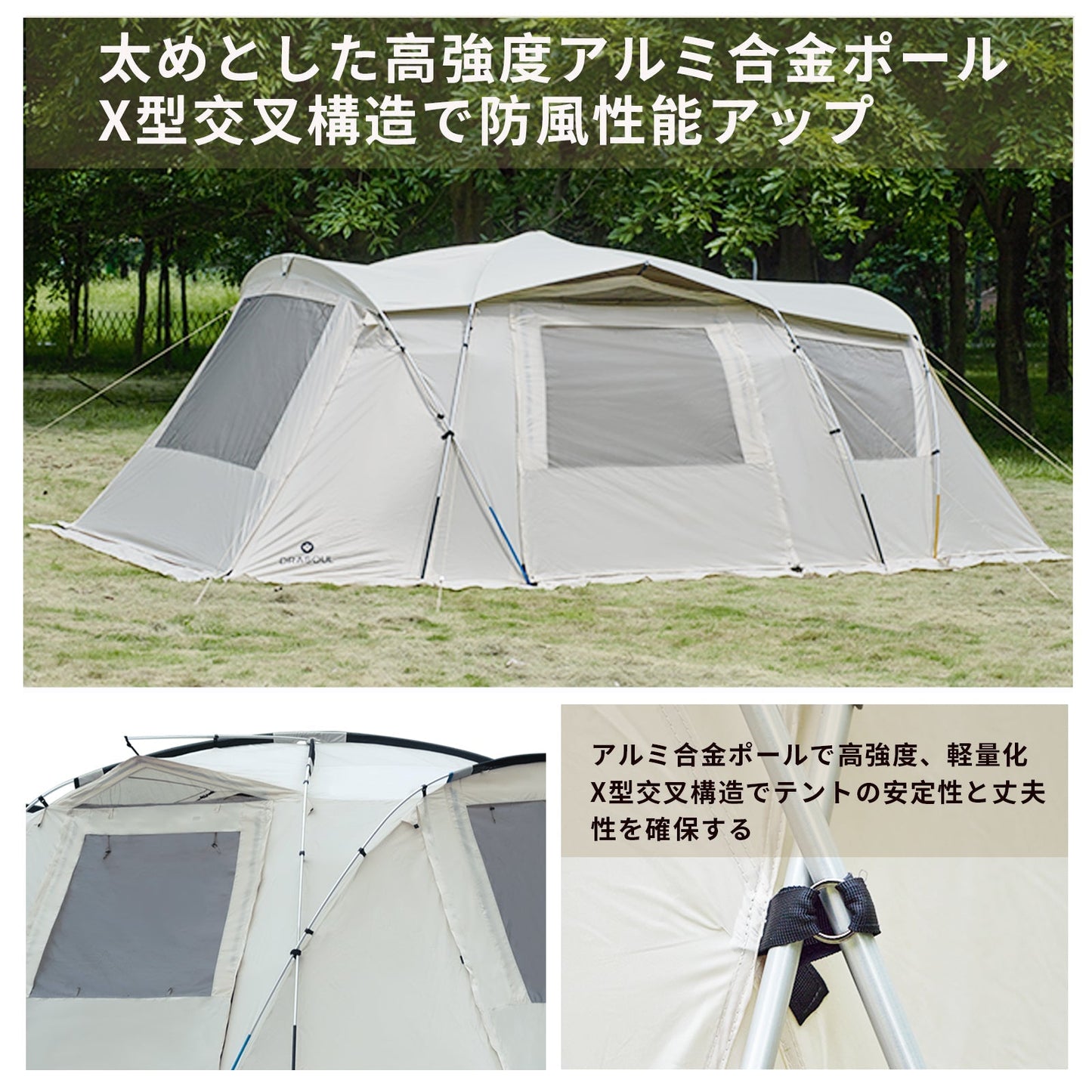 大型トンネルテント 新型テント キャノピーポール付き 広い前室 耐水圧PU2000mm 防風防水 日除け 通気性高 210Dオックスフォード生地 い アウトドア キャンプ ファミリー カップル 防災 ４シーズ 収納袋付き