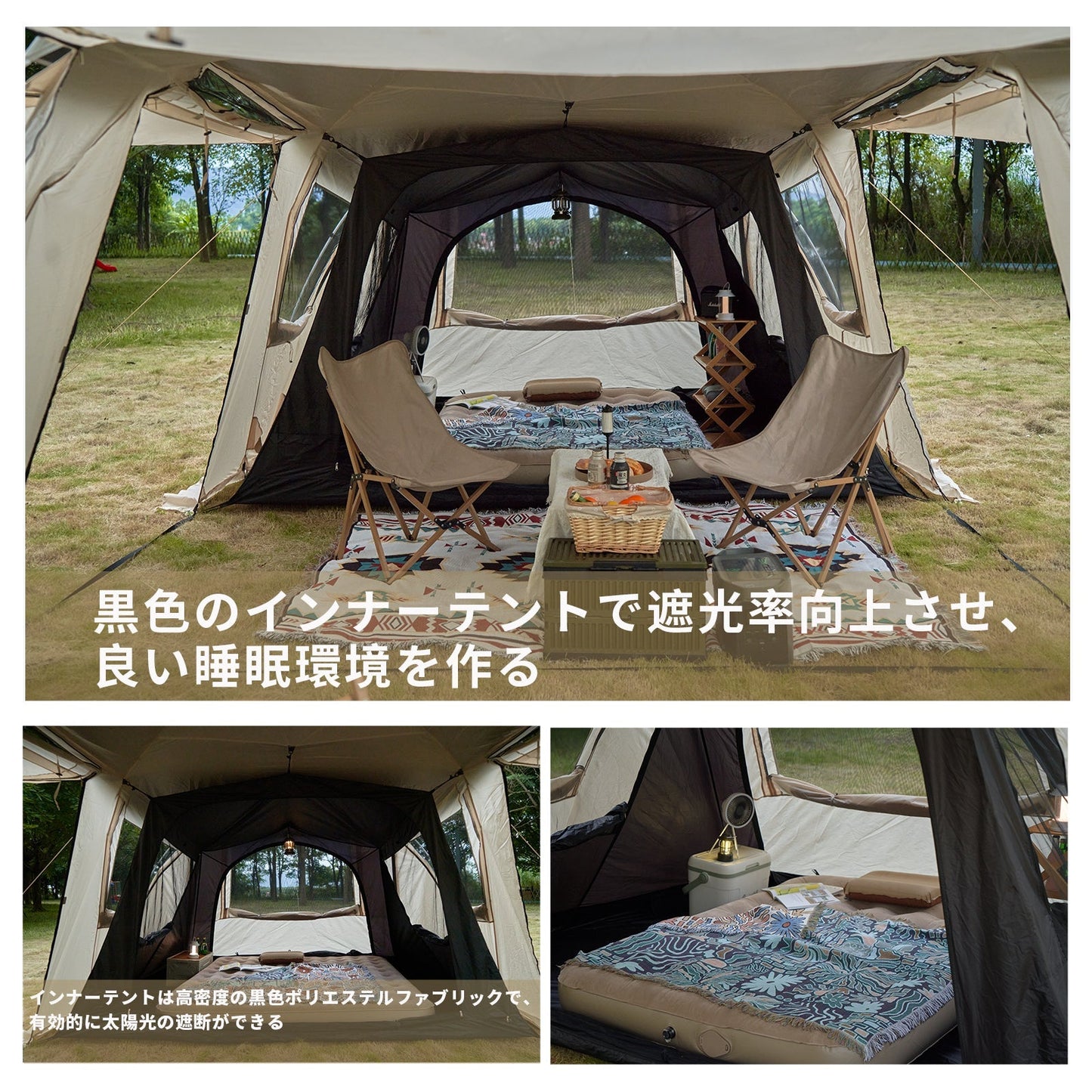 大型トンネルテント 新型テント キャノピーポール付き 広い前室 耐水圧PU2000mm 防風防水 日除け 通気性高 210Dオックスフォード生地 い アウトドア キャンプ ファミリー カップル 防災 ４シーズ 収納袋付き
