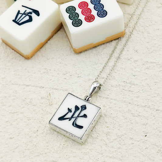 Mahjong Pendant | Wind Tiles | Chinese Game Gift | Sterling Silver